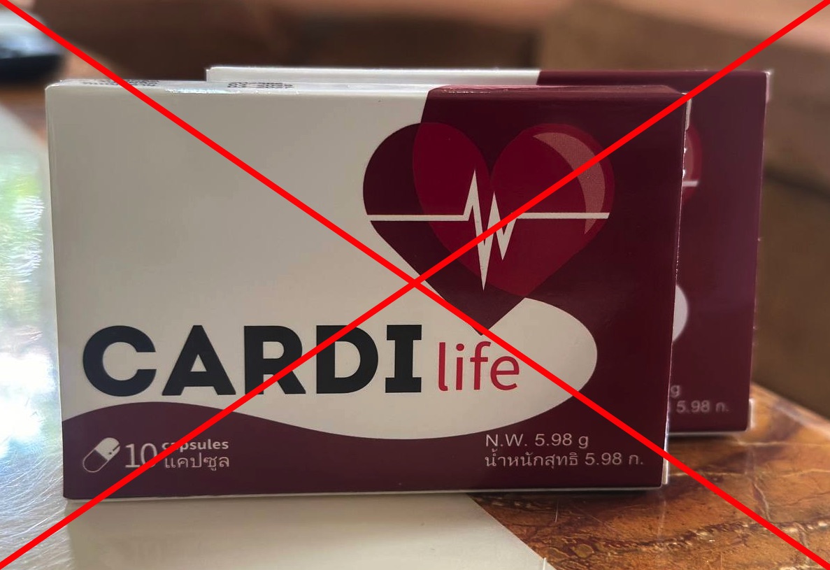 CARDILITE แตกต่างอย่างชัดเจนกับ Cardi Life คุณควรแยกความแตกต่างอย่างรอบคอบ