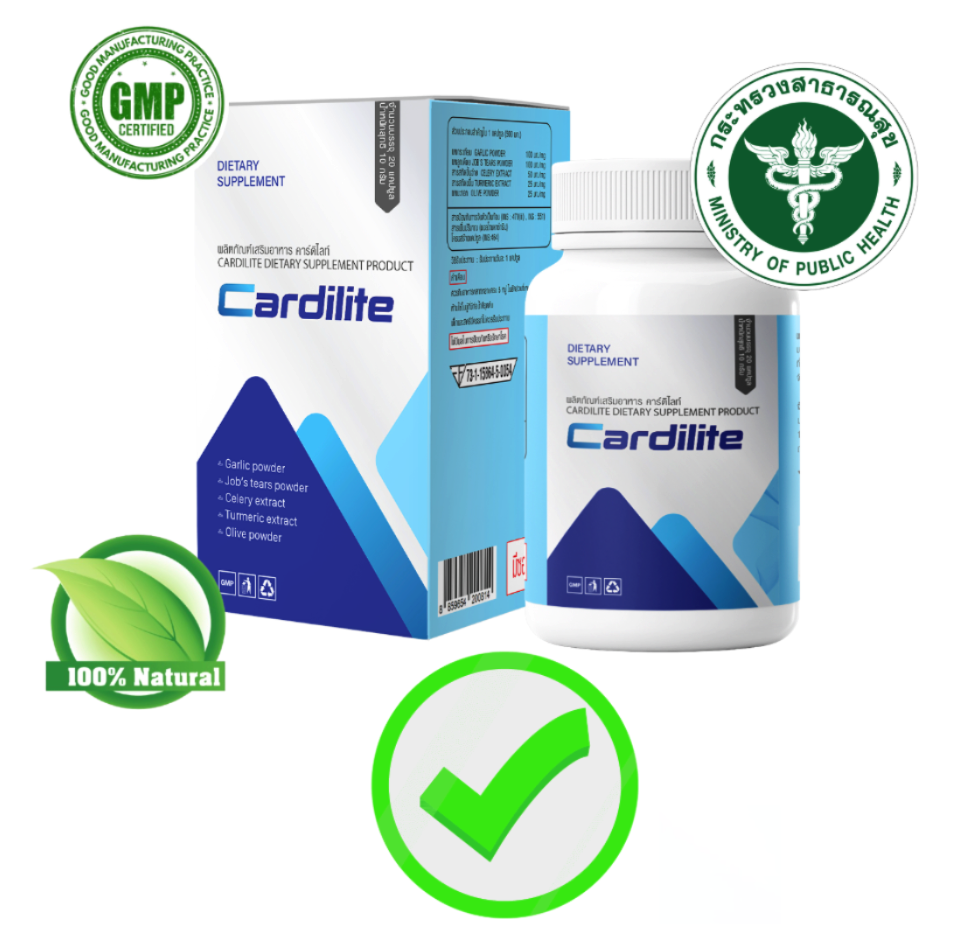 CARDILITE แตกต่างจากผลิตภัณฑ์ Cardi Life