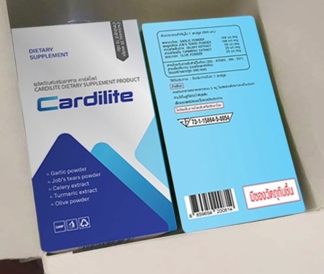 CARDILITE (20 เม็ด สีฟ้า) เป็นผลิตภัณฑ์คุณภาพ ปลอดภัย ไม่ใช่ผลิตภัณฑ์ Cardi Life (10 เม็ด สีแดง ไม่ทราบแหล่งที่มา)
