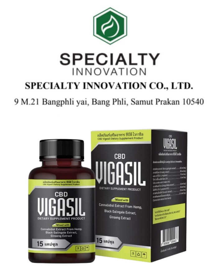 Vigasil CBD ดีไหม