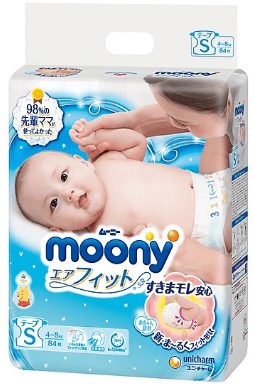 Tã dán Moony cao cấp size S 84 miếng