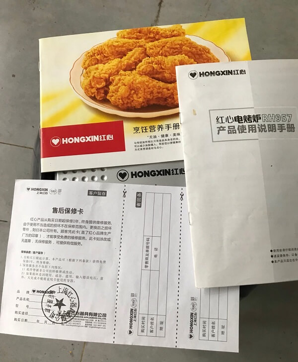 Sách hướng dẫn nồi chiên không dầu Hongxin bằng tiếng Trung