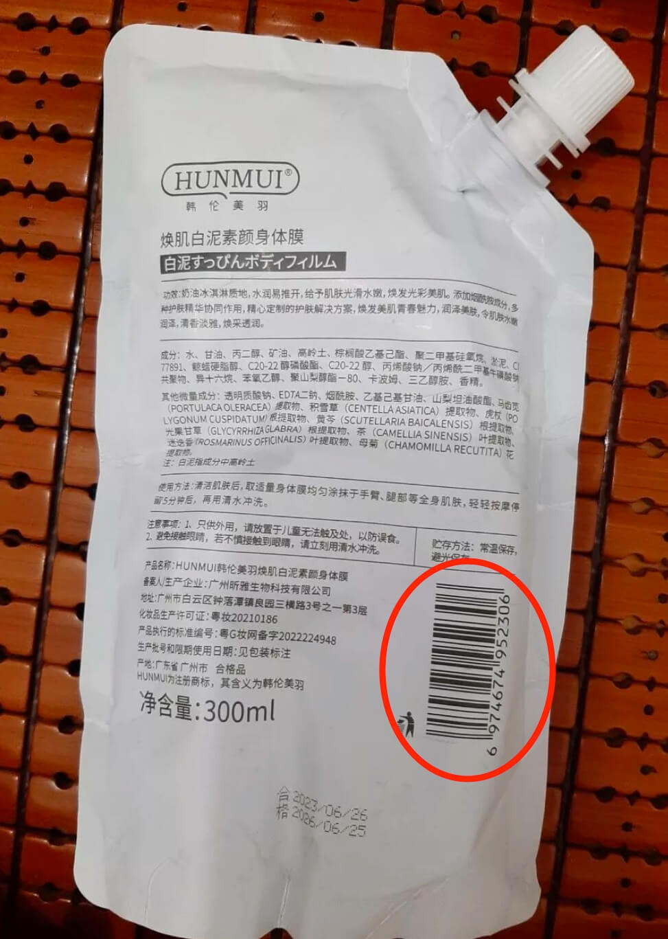 Kem tắm ủ trắng Hunmui có tốt không có dùng có dụng cho mặt được không cách sử dụng hình 4