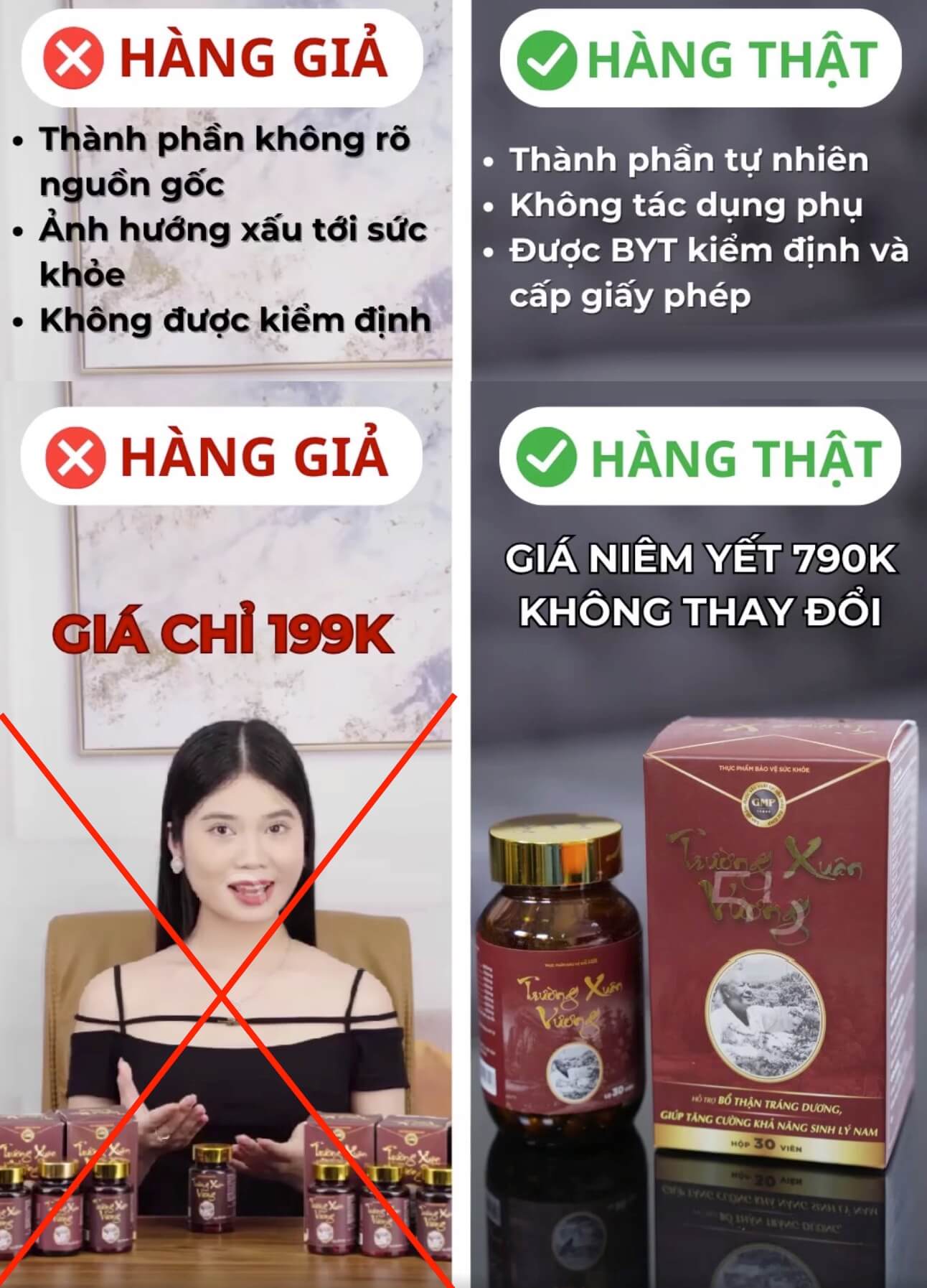 Trường xuân vương thật giả