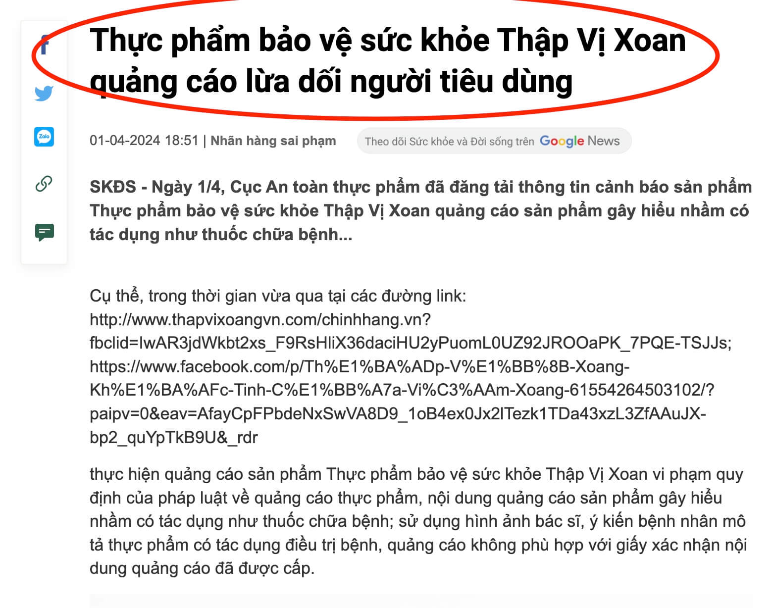 Thập Vị Xoan hình 1