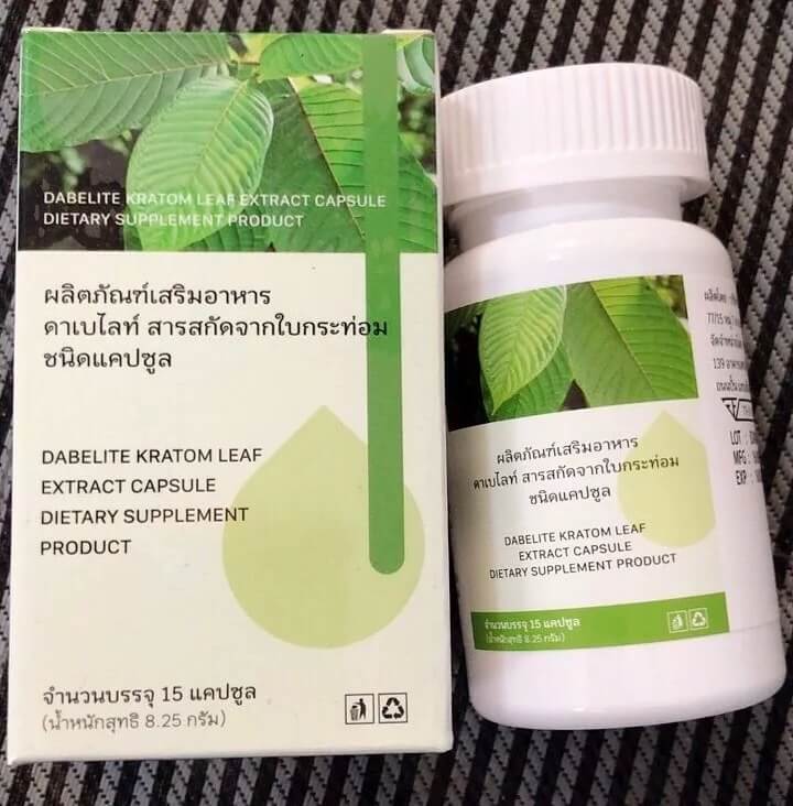 Dabelite คือยา อะไร
