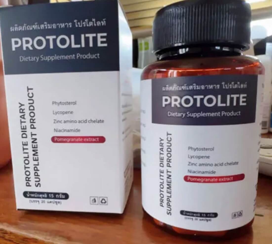 Protolite ดีจริงไหม