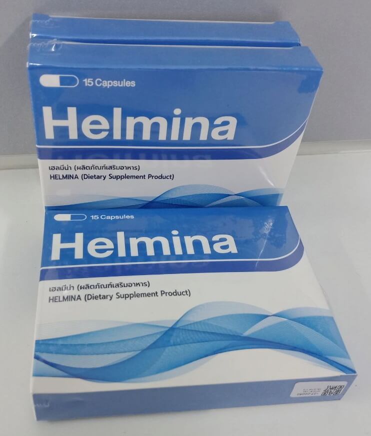 Helmina คือยาอะไร