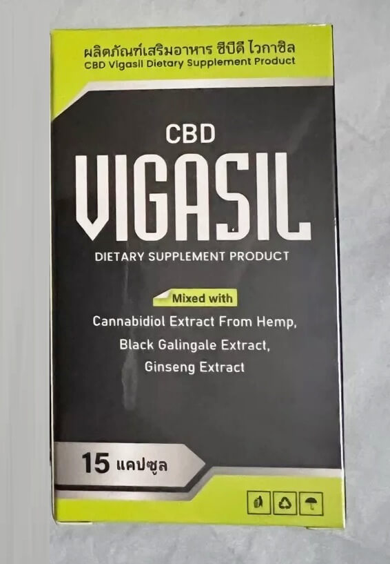 Cbd Vigasil คือ อะไร