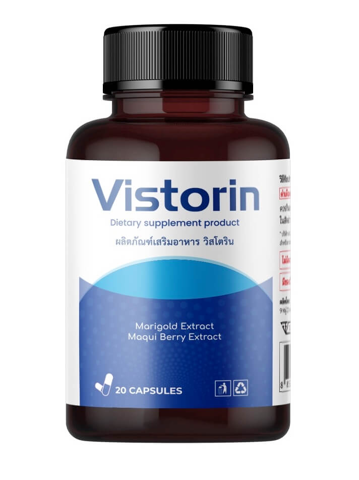 ยา Vistorin