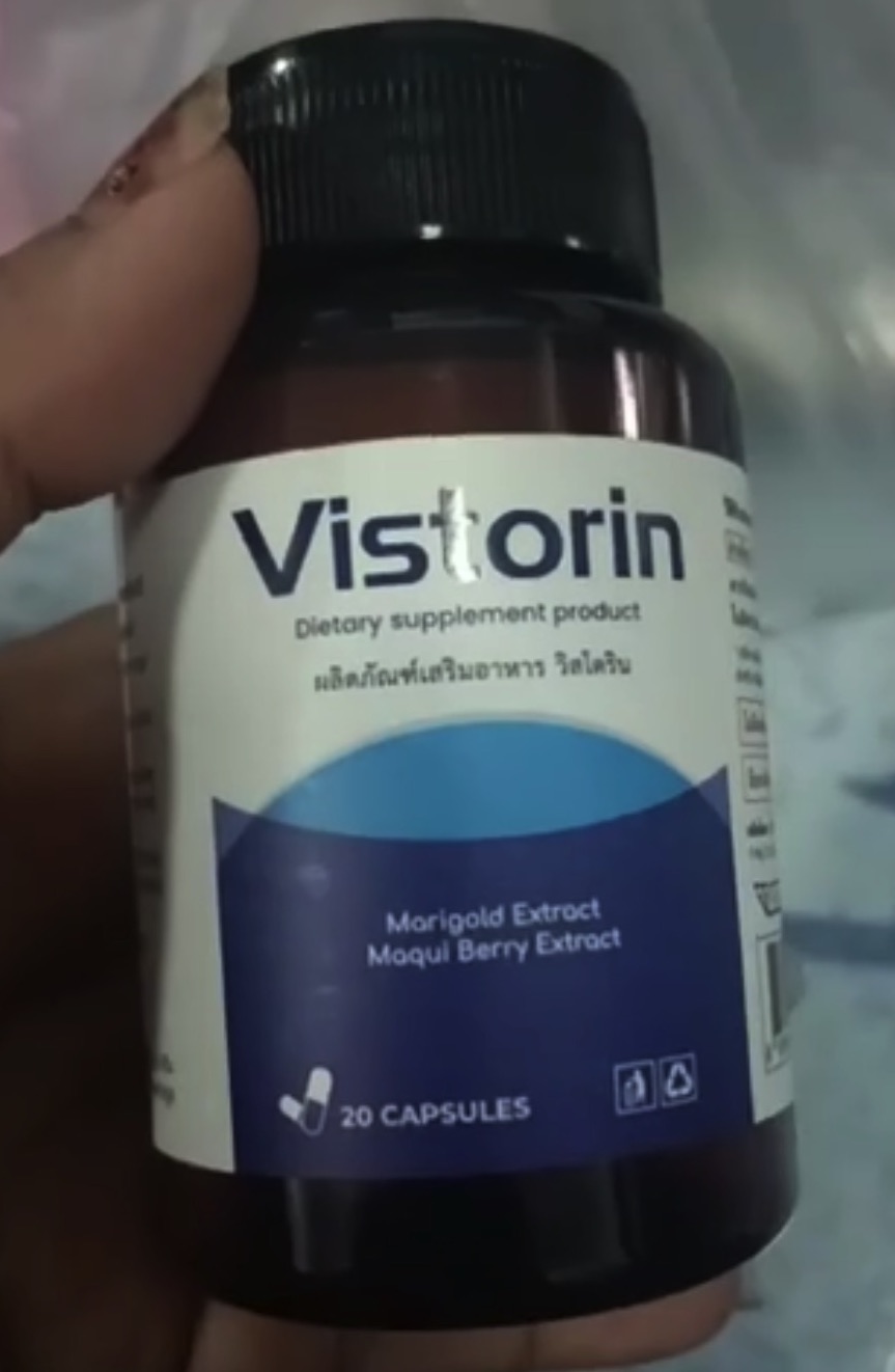 Vistorin ราคา